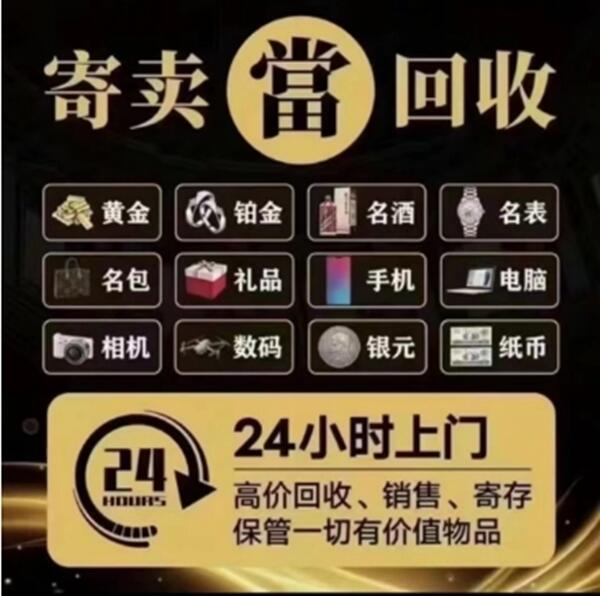 承德市宽城抵押汽车